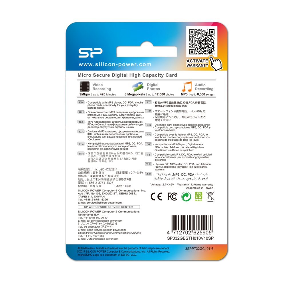 Silicon Power Elite | MicroSDHC | 32GB | Class 10 | UHS-I U1 | Inclusief SD-adapter | Zwart 5 Silicon Power Elite | MicroSDHC | 32GB | Class 10 | UHS-I U1 | Inclusief SD-adapter | Zwart - Afbeelding 5